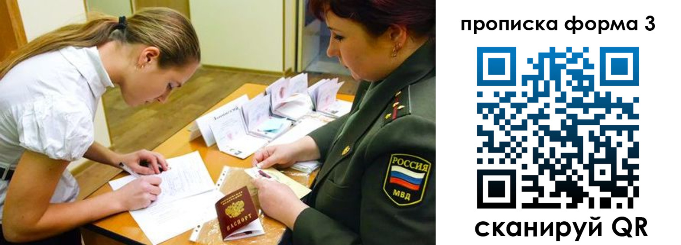 регистрация для дет. сада в Шарье